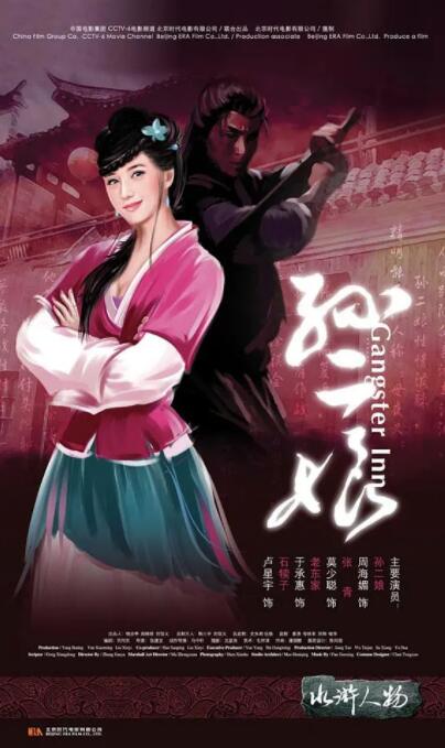 《色欲之死3》主视觉海报