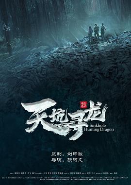 《忠贞》码头回望剧照
